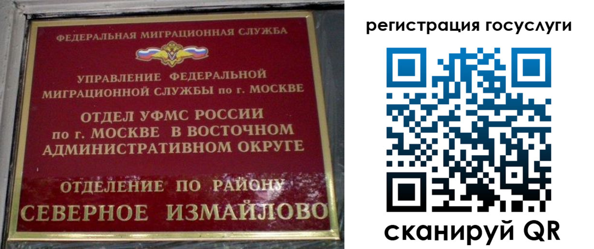 прописка законно в Октябрьском